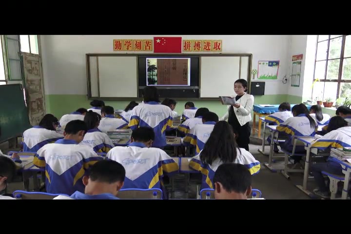 [图]人音版初中音乐八下《5欣赏十面埋伏》[魏老师]【市一等奖】优质课(1)公开课教学视频