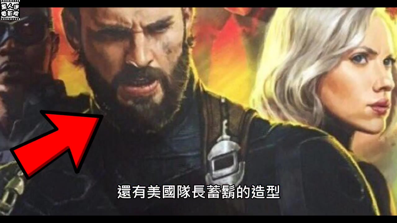 [图]【720P】【2018】【预告解說】复仇者联盟3|无限战争|预告分析|Avengers: Infinity War trailer breakdown