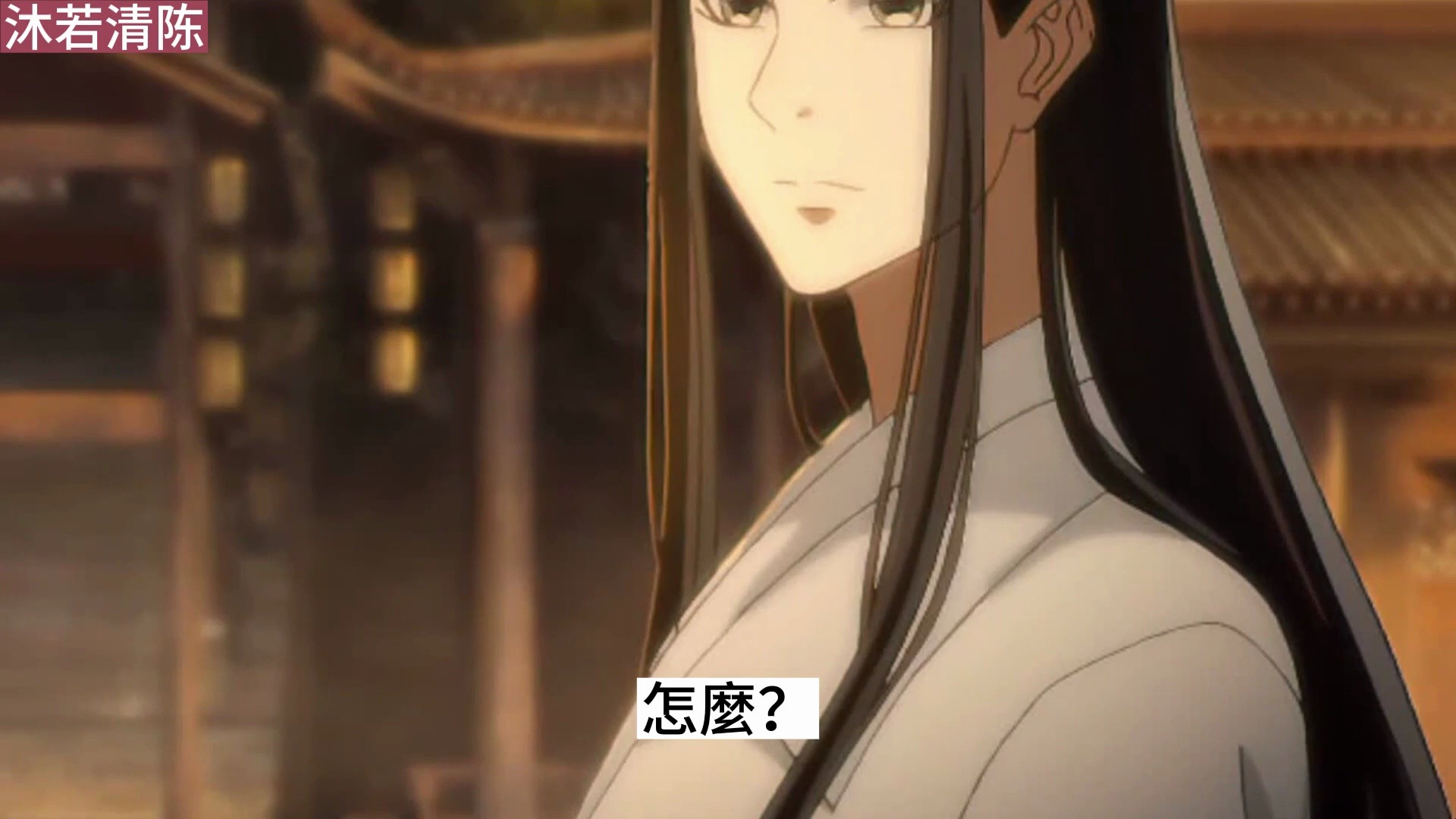 [图]《魔道祖师》之穷奇道截杀时的魏无羡01集 密密麻麻的箭不断射往魏无羡，但温宁只有一人怎能接住这么多的箭？有一支射住了魏无羡的右手臂，鲜血染红了他雪白的衣袖#忘羡