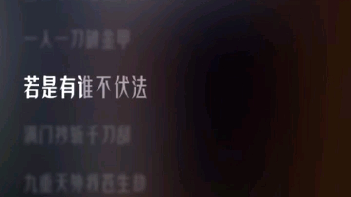 [伴奏]起伏压声 -郝善良