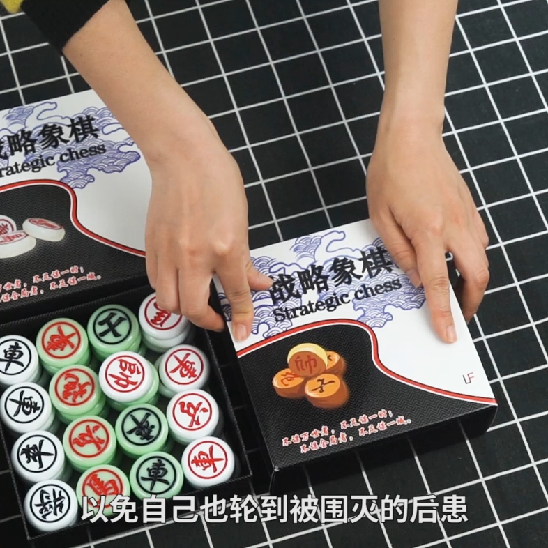 新出来的四国象棋_战略象棋展现智谋作用太强大._哔哩哔哩_bilibili
