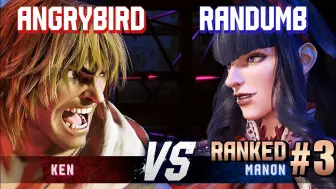 Скачать видео: 街霸6 ANGRYBIRD (Ken) vs RANDUMB (Manon)