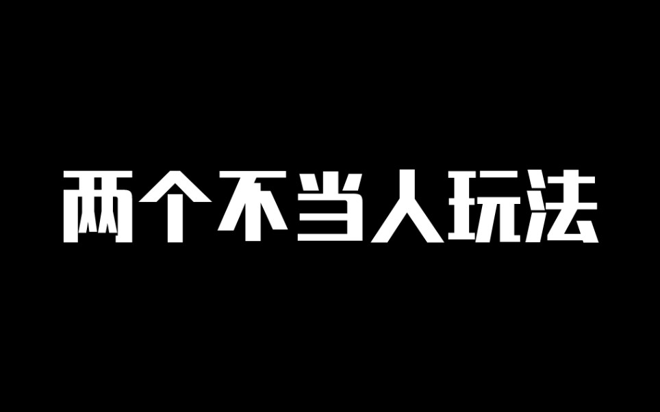 教你们如何在光遇里让你的好朋友永久性卡在风墙里光ⷩ‡