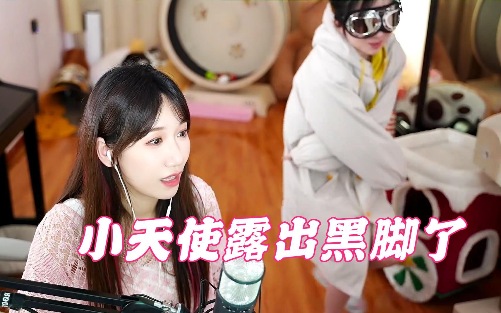 「hanser/小缘」"小天使露出黑脚了"