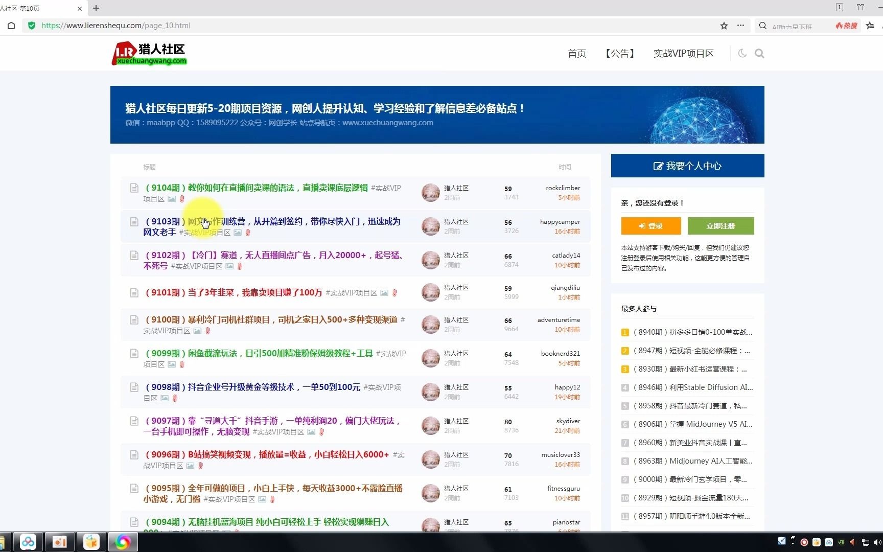 【冷门】赛道,无人直播间点广告,月入20000+,起号猛、不死号哔哩哔哩bilibili