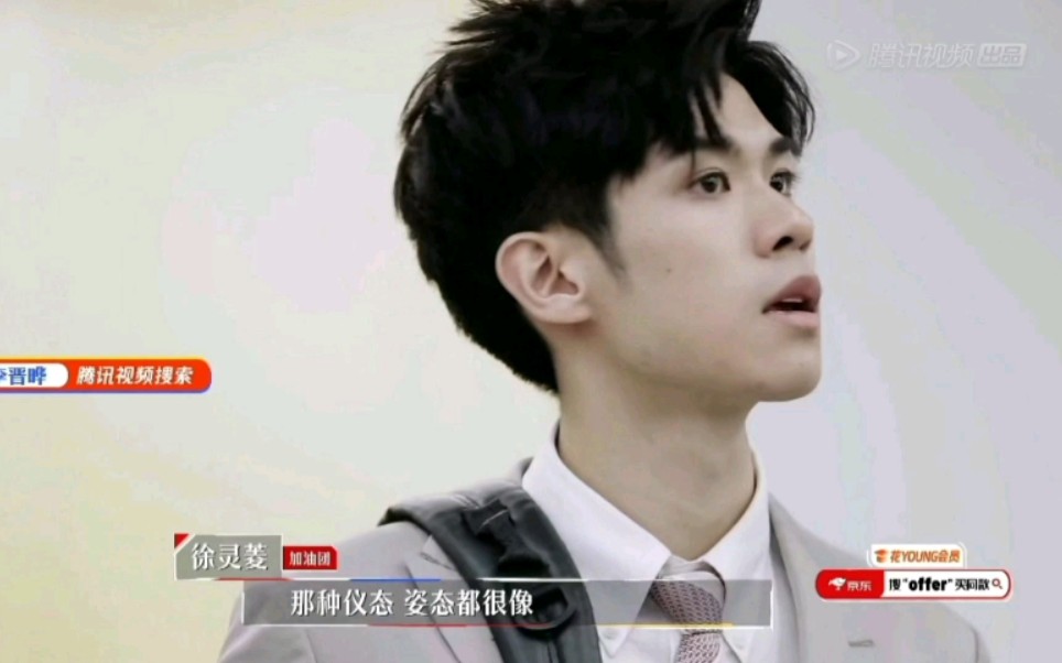 【李晋晔x朱一暄】-从心动开始-高甜!