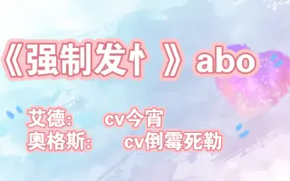 Cv今宵 搜索结果 哔哩哔哩 Bilibili
