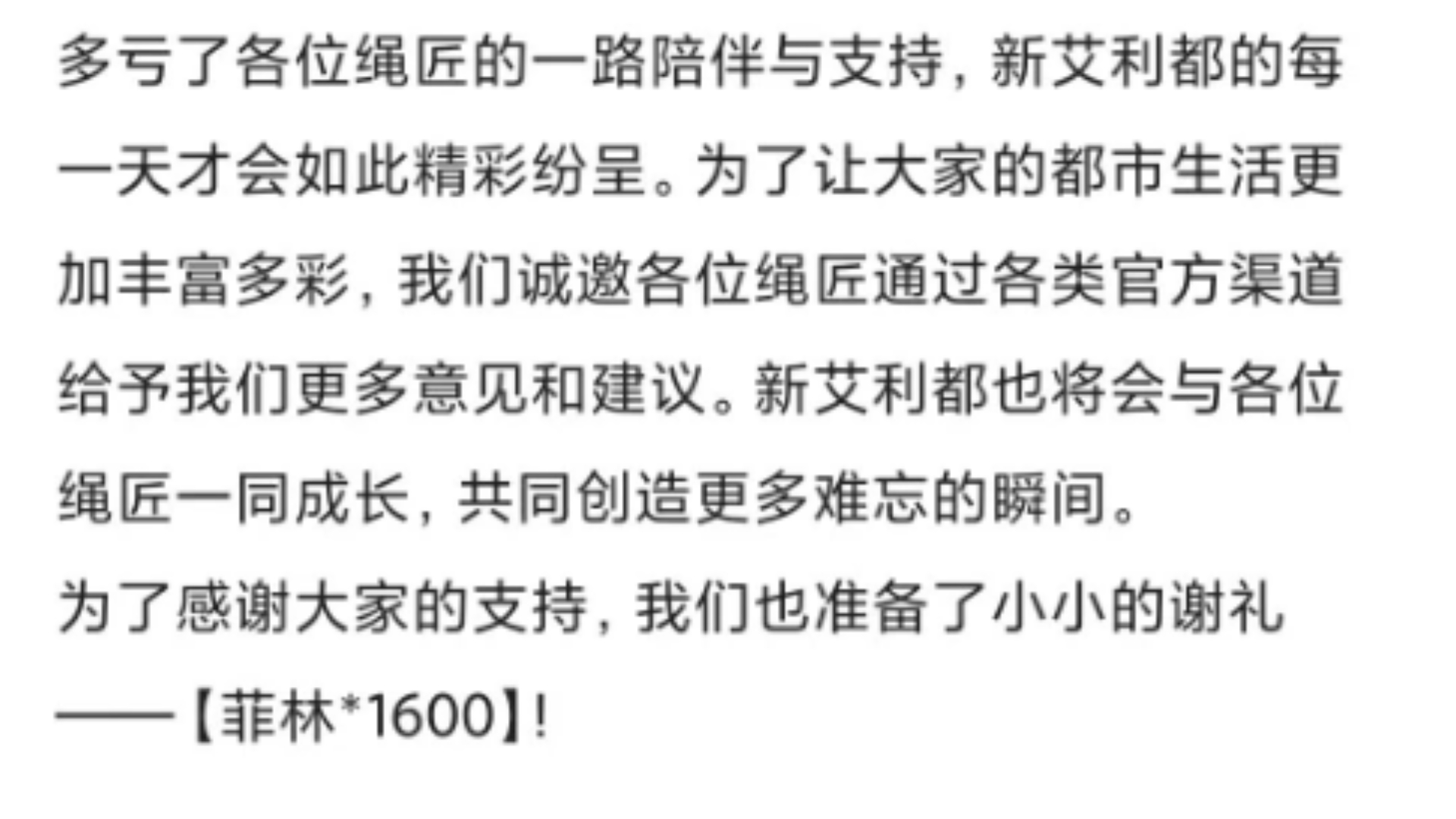 喜报,绝区零又发十连了,你要发就发,还找什么借口呢,真是的哔哩哔哩bilibili游戏杂谈