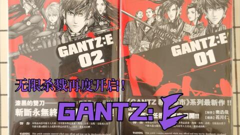 分享 杀戮都市 E 花月仁and奥浩哉强强联合之作 哔哩哔哩 Bilibili 分享 杀戮都市 E 花月仁and奥浩哉强强联合之作 哔哩哔哩 Bilibili