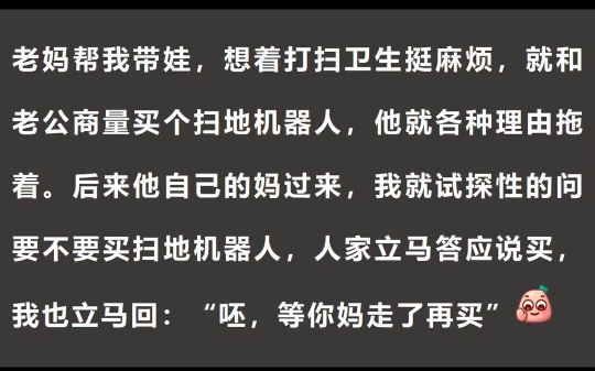 笑不活了,怪不得都说让女人多心疼自己一点,原来男人们真有一手哔哩哔哩bilibili