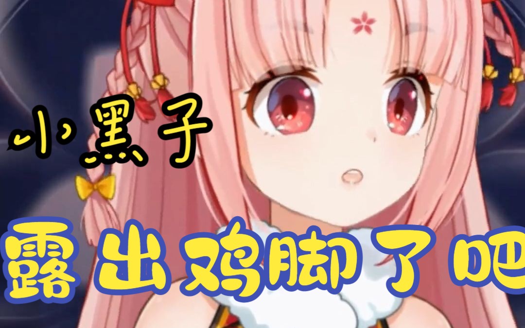 【扇宝】我新年小福星扇宝来啦!娘家回露出鸡脚!01.18纯享歌切