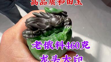 玉石雕刻，天然翡翠！_哔哩哔哩_bilibili