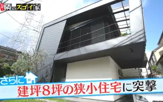 突击 邻居家厉害的房子 搜索结果 哔哩哔哩 Bilibili