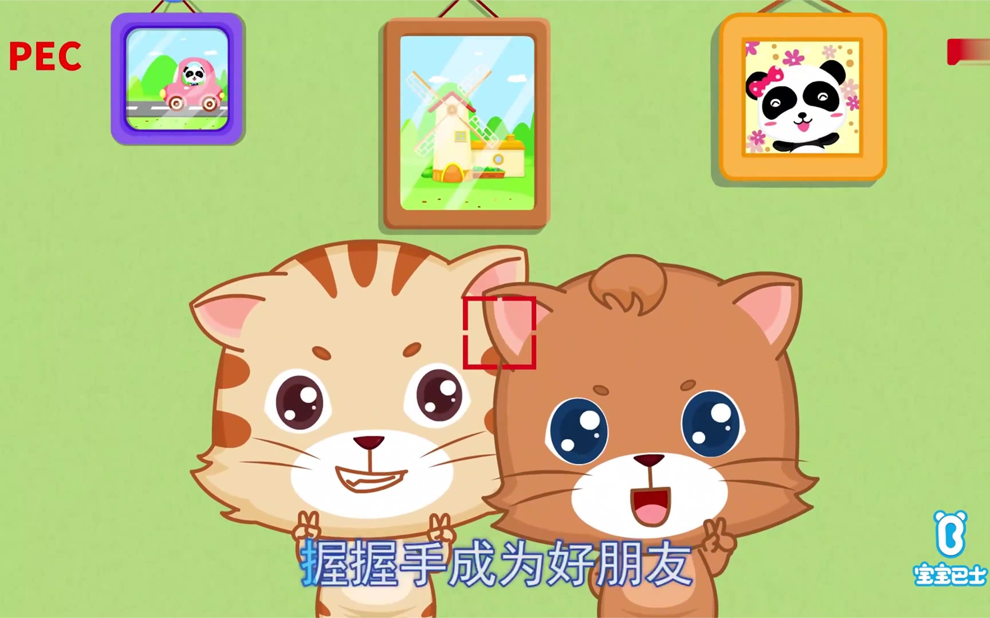 宝宝巴士儿歌:有个大花猫和大脸猫,它们每天都在一起玩