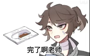 Download Video: 【第五人格】老师这个厕所会涨潮的啊！