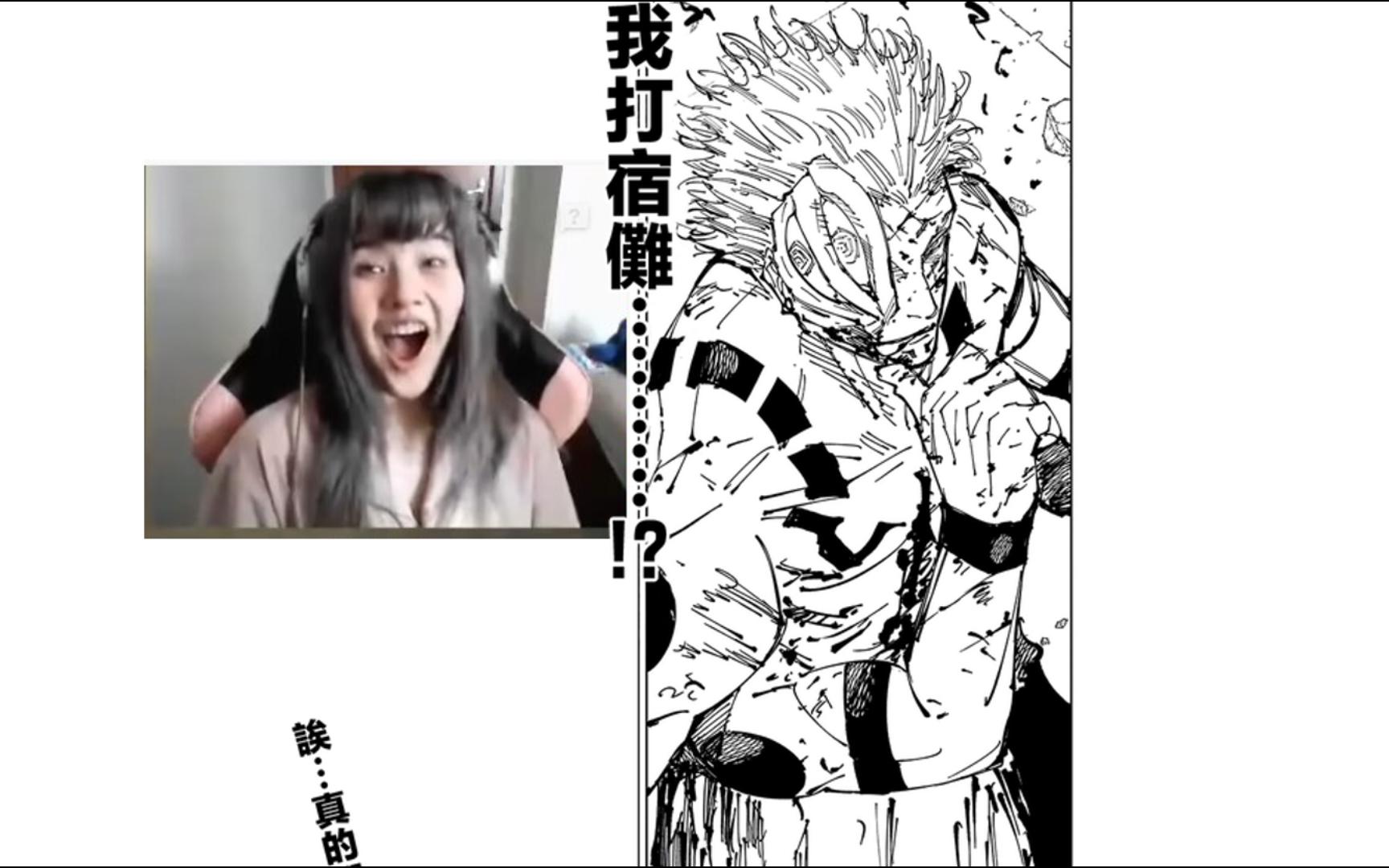 【仁王2】啊?我打宿傩?