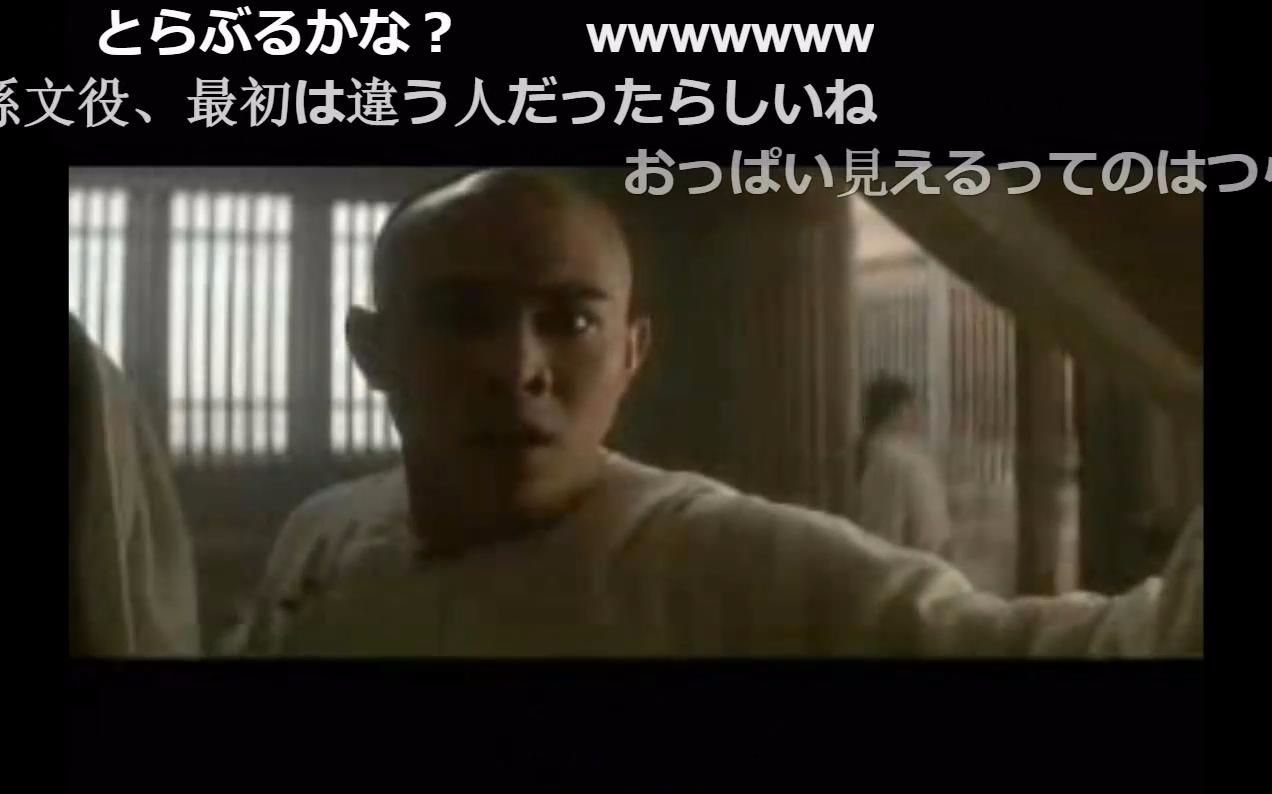 黄飞鸿之男儿当自强