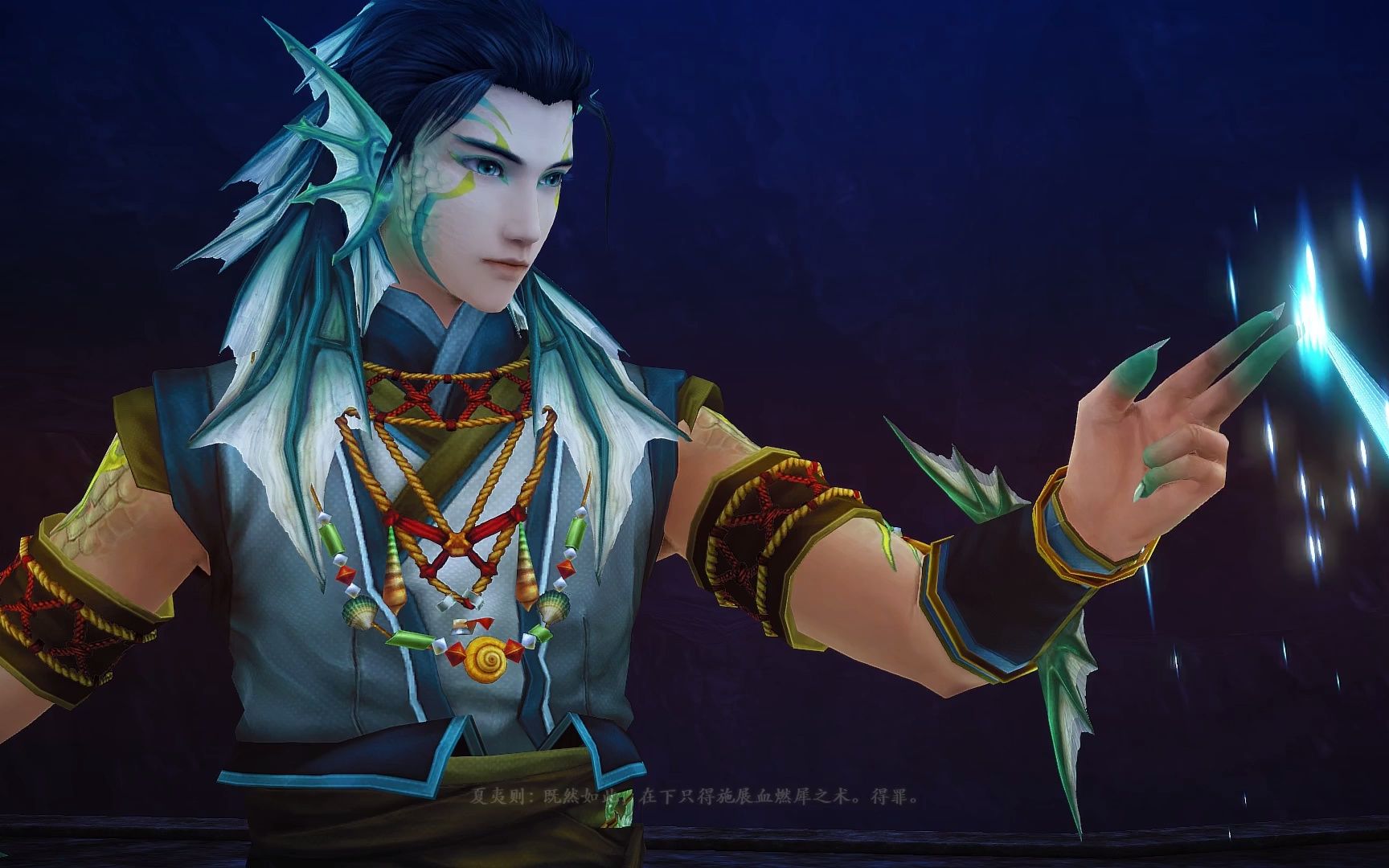 《古剑奇谭2》半妖夏夷则太华秘境战傲娇狗子温留_哔哩哔哩_bilibili