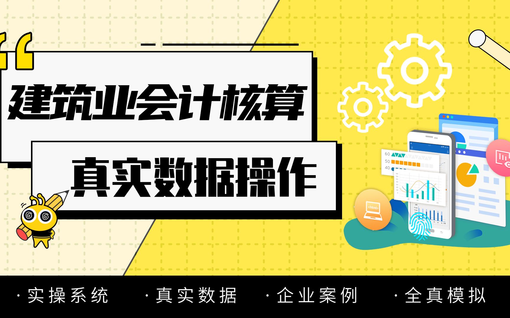 业务19 从银行提取备用金哔哩哔哩bilibili