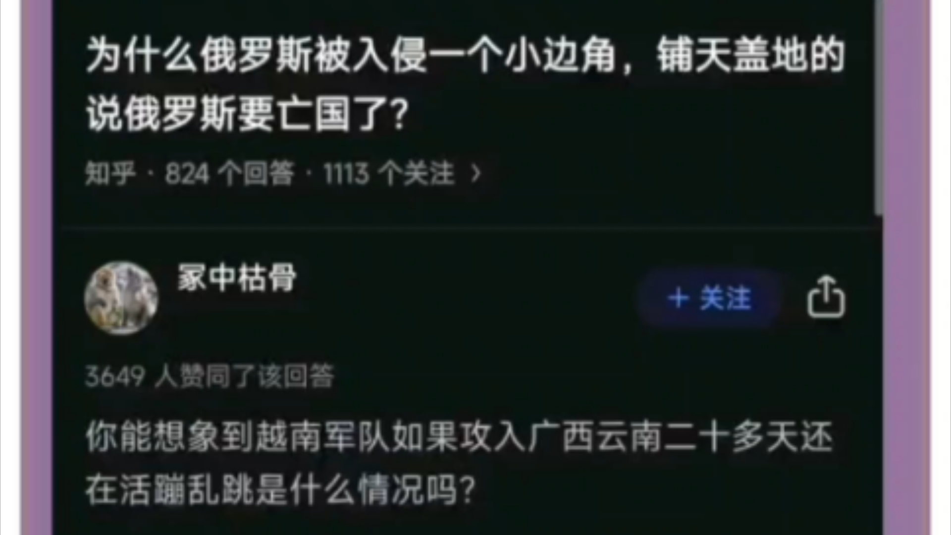 这比喻恰当吗?哔哩哔哩bilibili