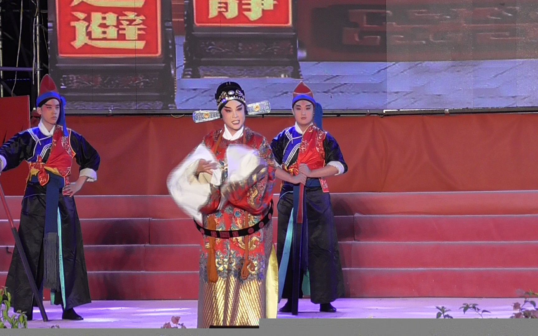 沈阳评剧院 《谢瑶环》--后大堂 吴丹阳