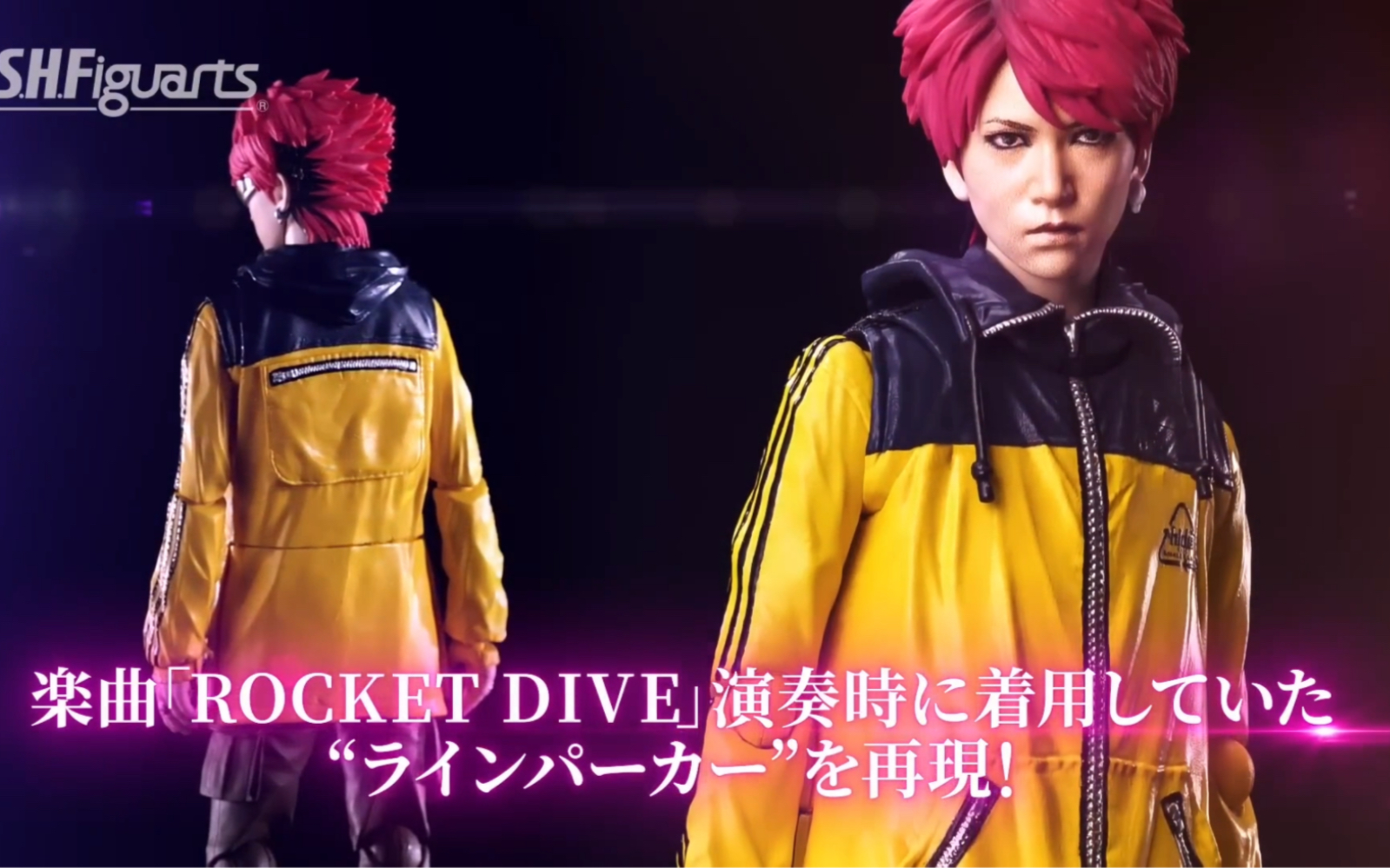 figuarts hide -rocket dive-松本秀人 hide 万代手办