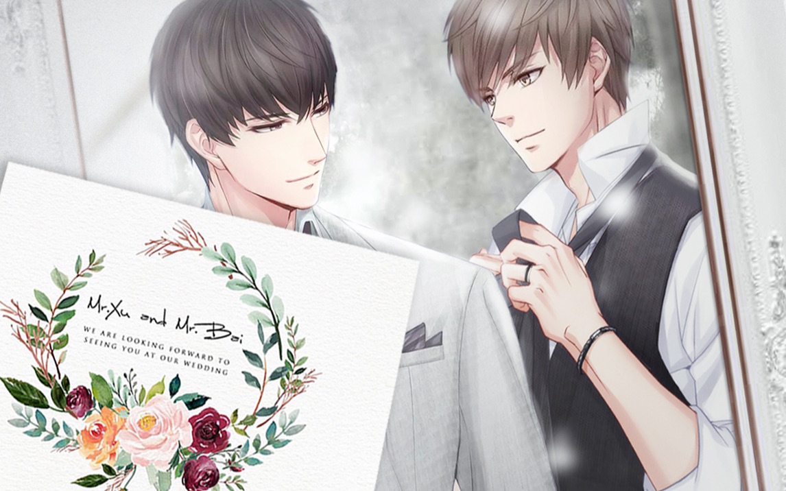 【许墨x白起】【许起】i love you (许墨生贺)你们两个快去结婚吧!