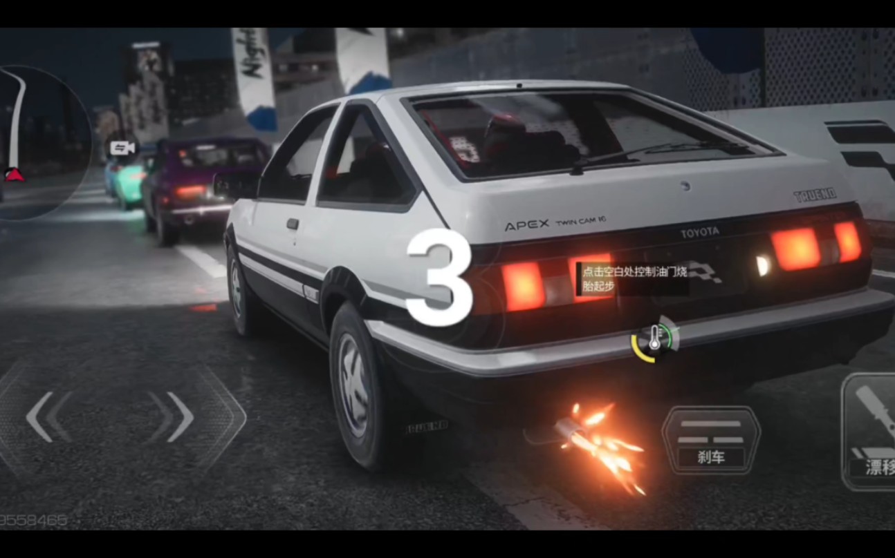 秋名山最速车神 "ae86" 限定版传奇车-桂tube-桂tube-哔哩哔哩视频