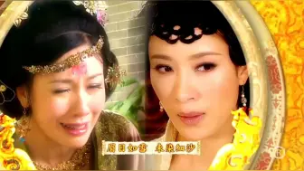 Download Video: 自古宫斗出神曲 第一期