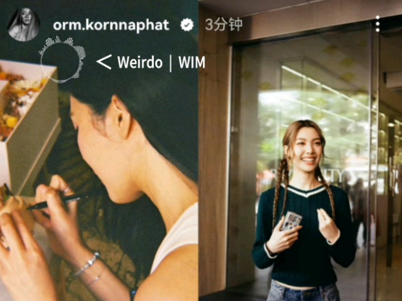 Orm送给Ling 的歌《Weirdo》跟这套活动照片太搭了哔哩哔哩bilibili