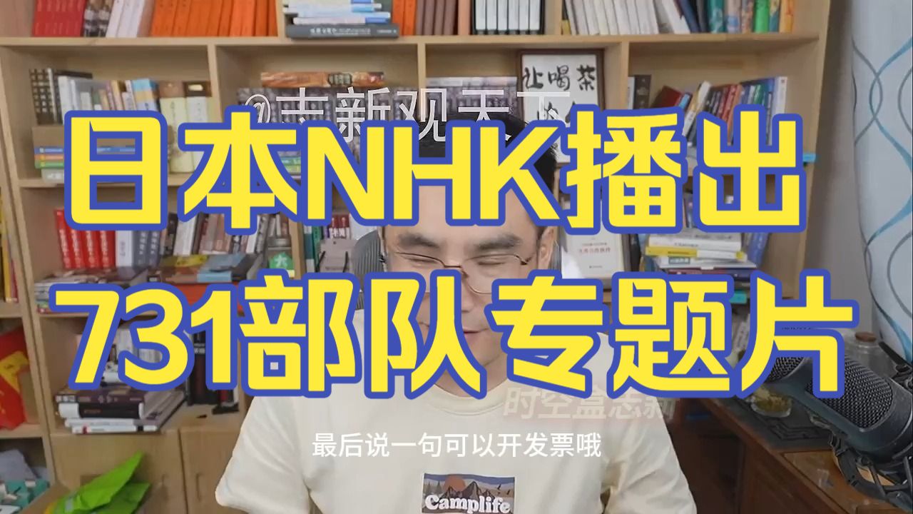 20260723 五间大瓦房晚间神侃