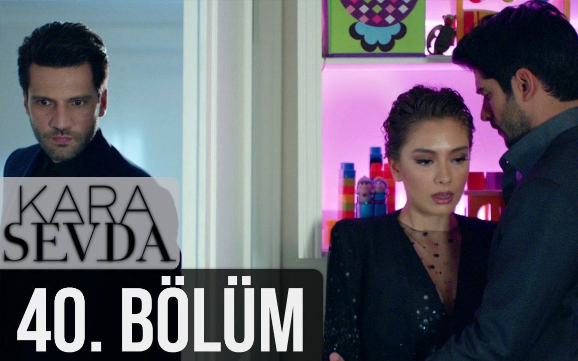 【土耳其剧】 kara sevda/不对等的爱情 ep40【生肉】