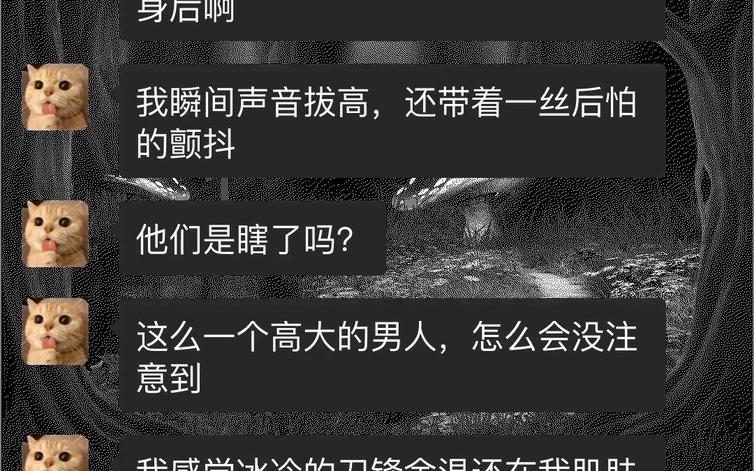 我从人群中偷偷看程黎,上班时间,他永远干净清爽的白衬衫哔哩哔哩bilibili