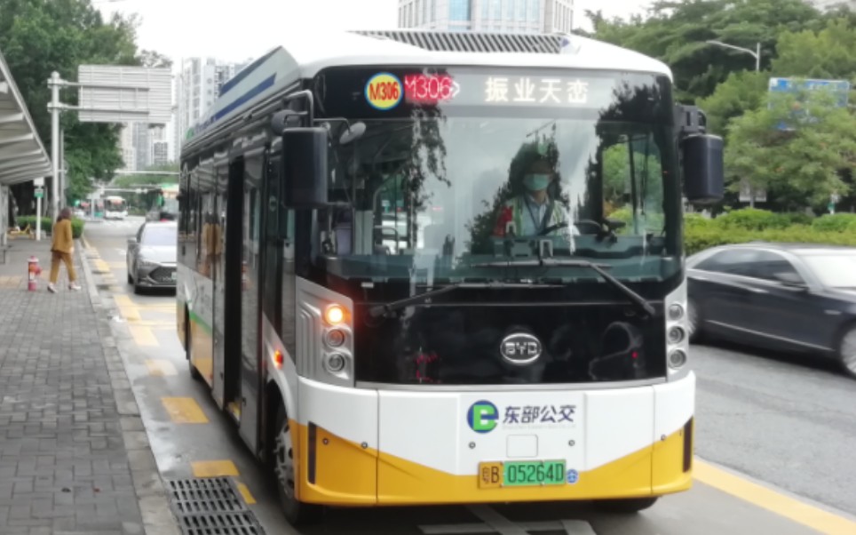 【深圳公交云乘车体验143】深圳东部公交比亚迪b7车型拍摄测试_哔哩