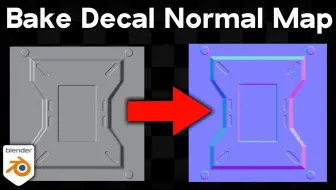 如何在Blender中烘焙法线贴图（中英文字幕）