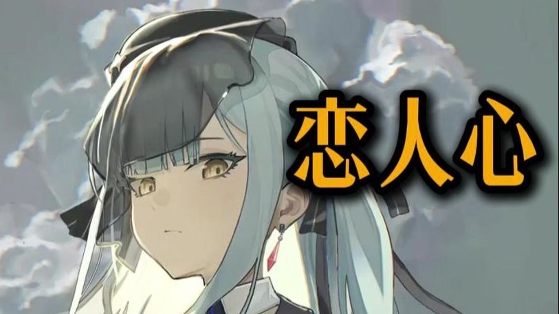 【AI祥子】《恋人心》“你问西湖水 偷走她的几分美”