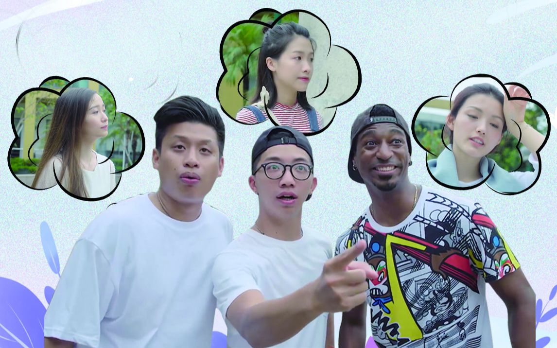 微辣manner兄弟是那个一起闯祸也会一起承担的存在