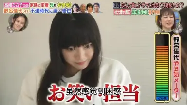 AKB48二期生野吕佳代-哔哩哔哩_Bilibili