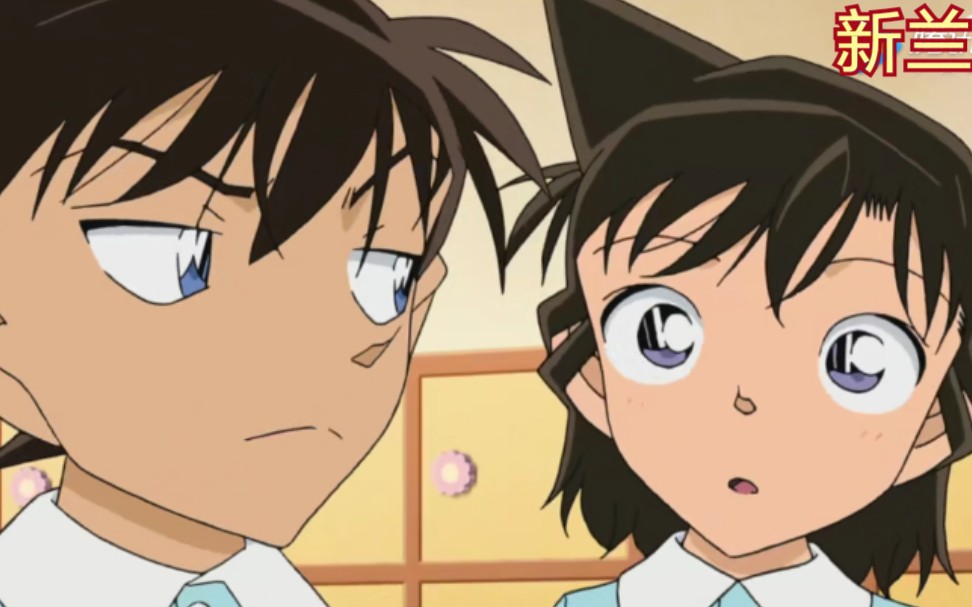 柯南新一和小兰秀恩爱大合集