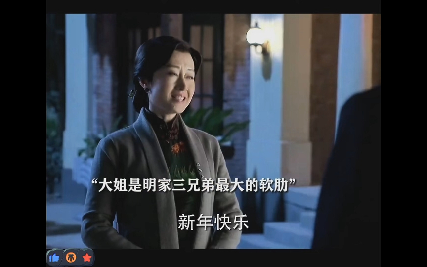 大姐一走,三兄弟从此再无软助