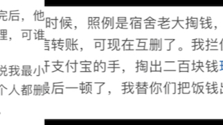 毕业后删不删大学室友微信哔哩哔哩bilibili