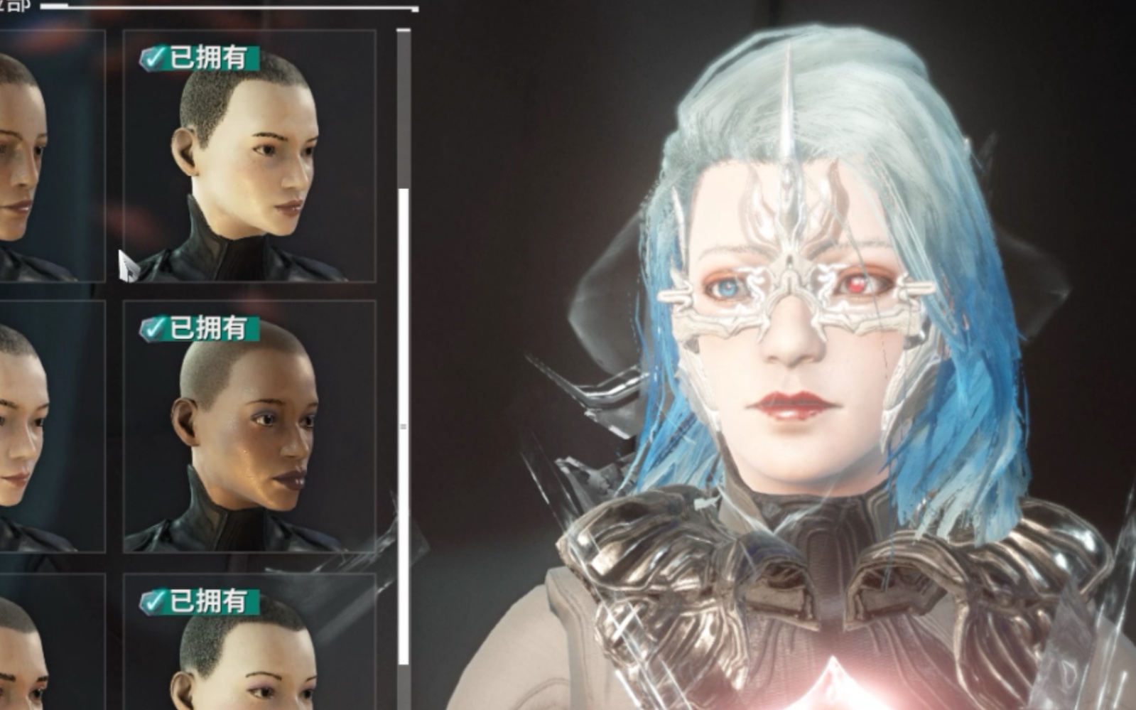 《warframe》指挥官捏脸 无需白金颜料版