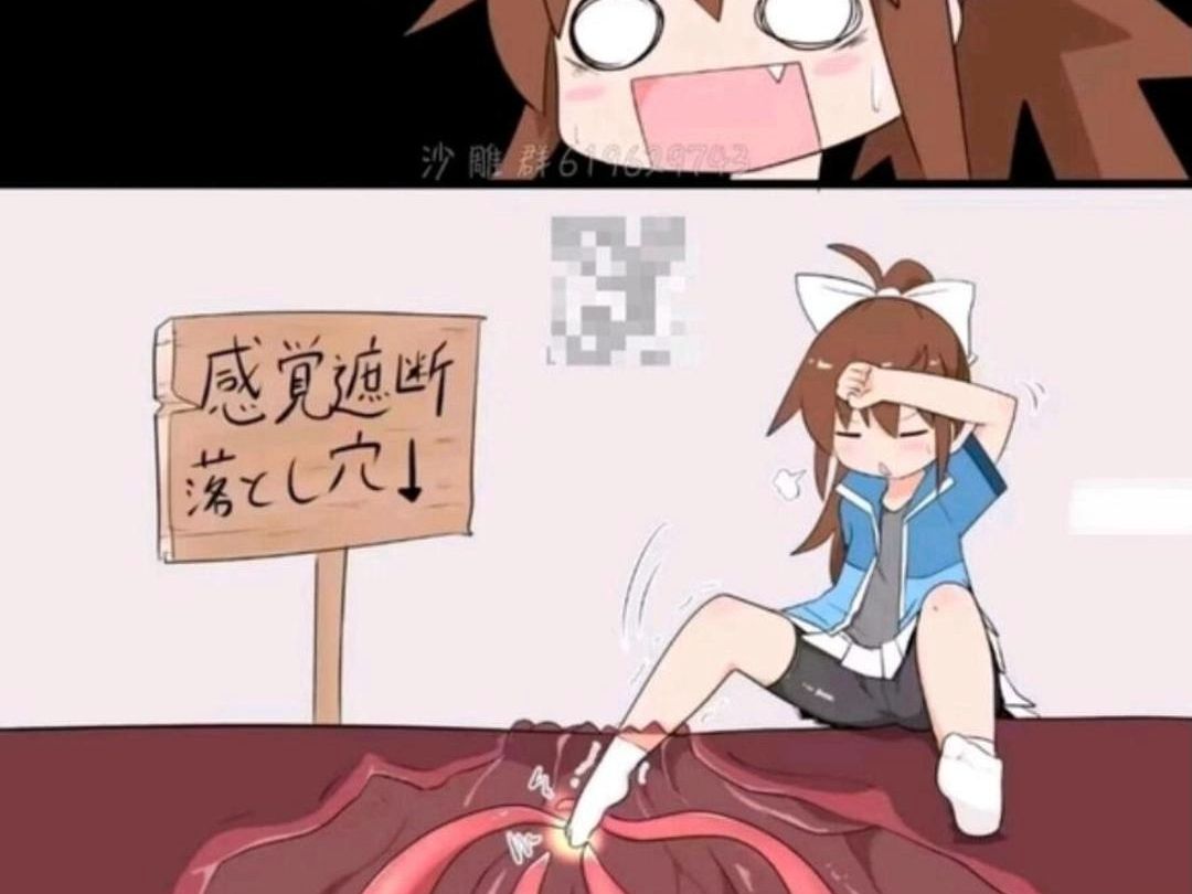 每日沙雕梗图#9哔哩哔哩bilibili