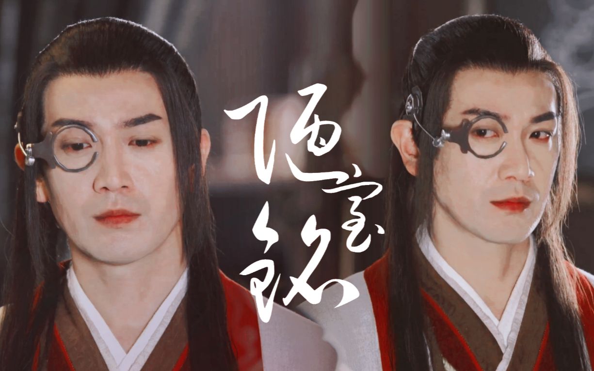 张智尧谢衣个人台词向在下偃师谢衣2020年生贺