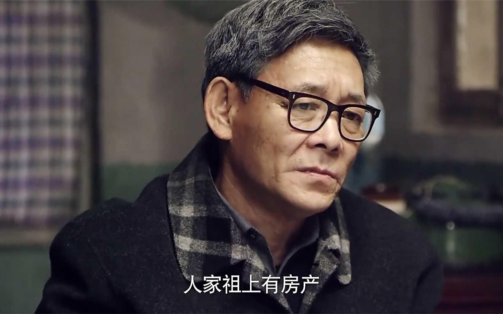 情满四合院:看老戏骨飙戏真过瘾,这段何冰没哭,观众都哭了!