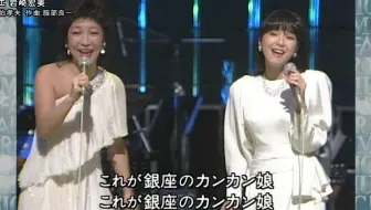 平原綾香 森山良子 A Lover S Concerto Cut 04 11 27 Music Fair 哔哩哔哩 Bilibili