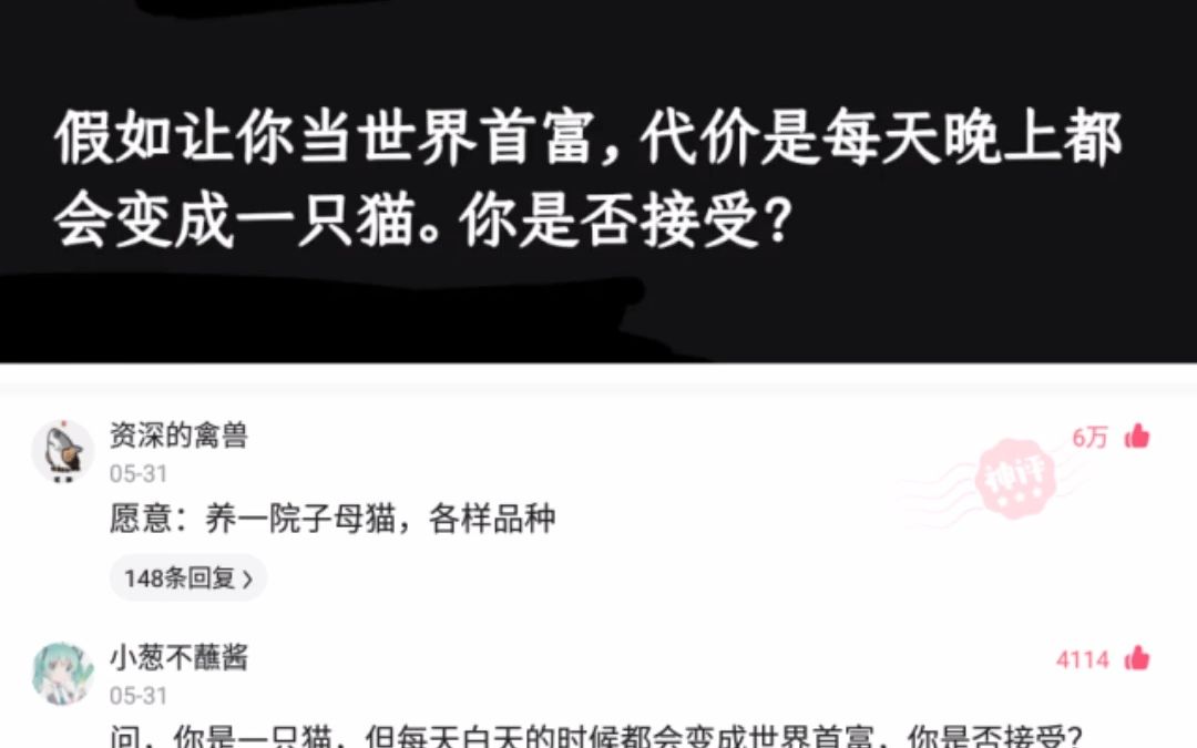 【盐选神回复】如果明天没有工资收入,你手上的存款能让自己活多久哔哩哔哩bilibili