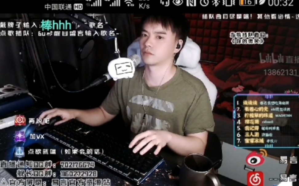 易言翻唱陈乐一翻唱的你的微笑哔哩哔哩bilibili