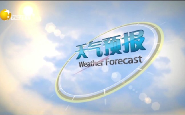 【廣播電視】2024.1.15 遼寧衛視 天氣預報