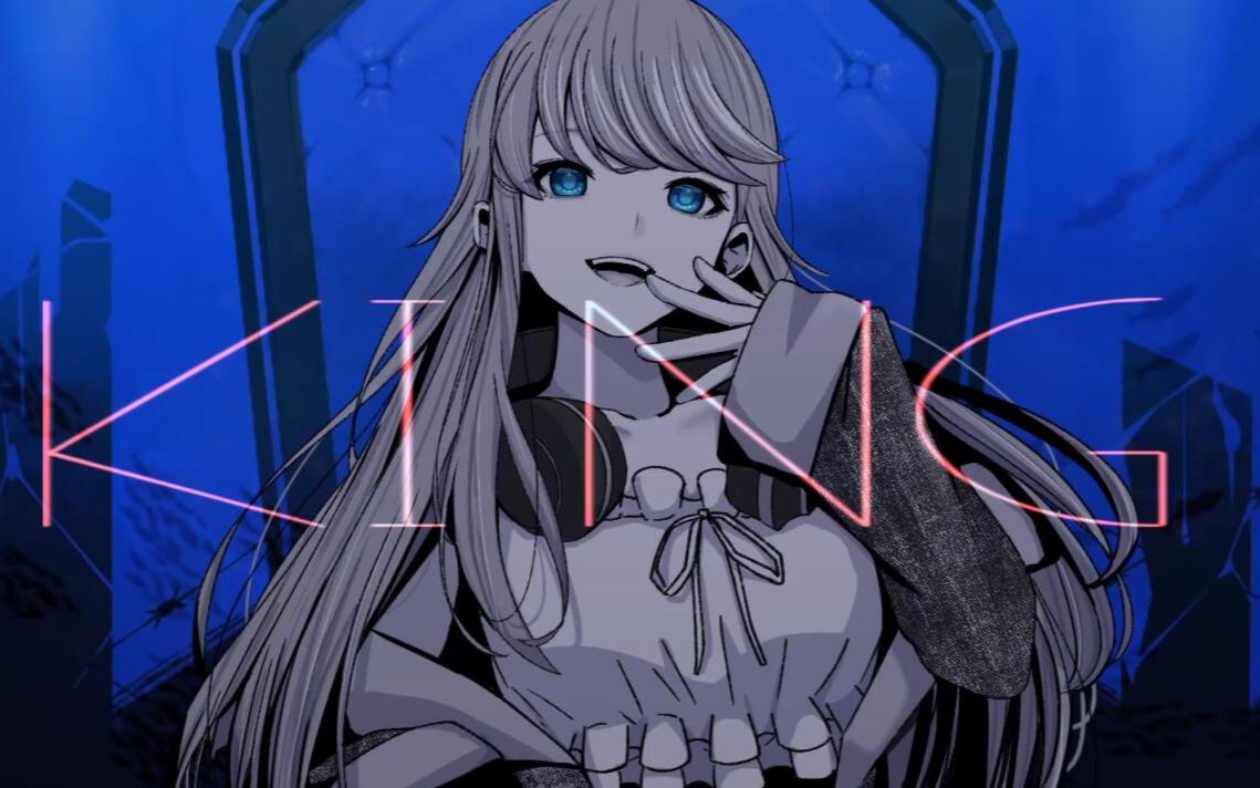 【翻唱/中字】【海月ルナ】king - kanaria【授权搬运】_哔哩哔哩